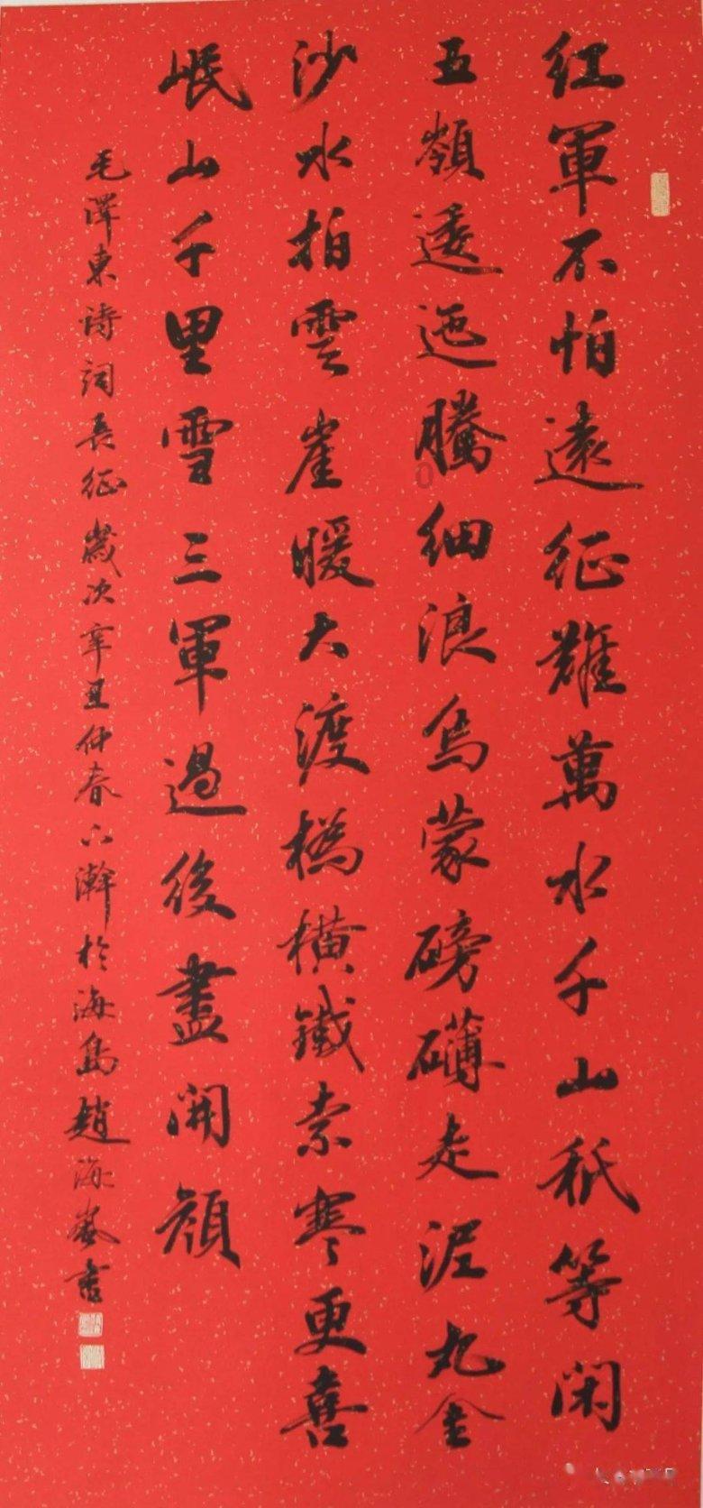 丛林森林逃生